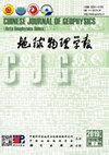 CHINESE JOURNAL OF GEOPHYSICS-CHINESE EDITION雜志封面